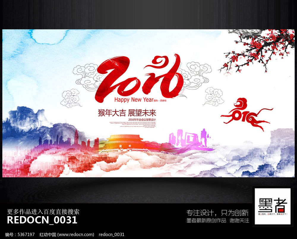 ��ī����2016������ҵ�����̨�������