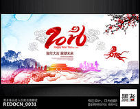 ��ī����2016������ҵ�����̨�������