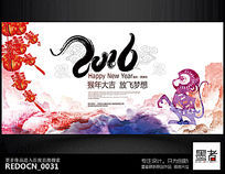 ��ī����2016����ҵ�����̨����չ��