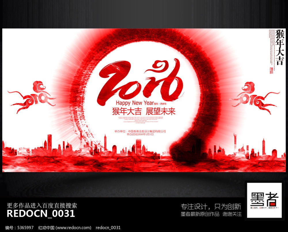 �����ī2016������ҵ�ƻ���̨�������