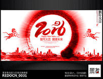 �����ī2016������ҵ�ƻ���̨�������