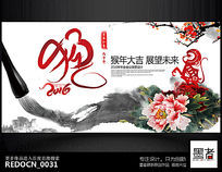 �����ī2016������̨�������