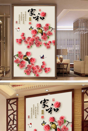 �����õ�廨�����ر���ǽ PSD