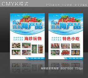 ������ɫ���⺣��