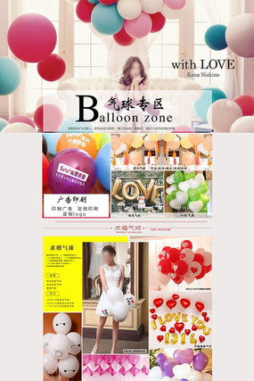 �������������ҳ��װ��psd