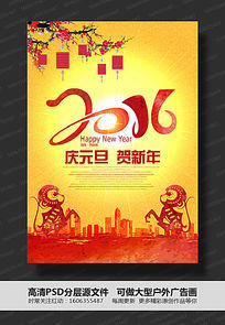 ���ɫ����2016Ԫ�����������������