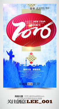 ��ɫϲӭ2016������ả��ģ��