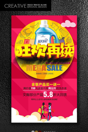 ˫12���µ�������� PSD