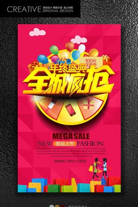 ˫12�̳�Ůװȫ������ CDR