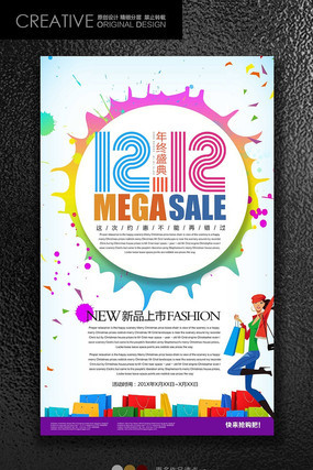 ˫12ˮī���������� PSD