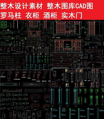 ��ľ����ز�ͼ��CAD dwg