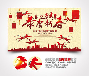 �й���2016����Ԫ�����ᱳ�����