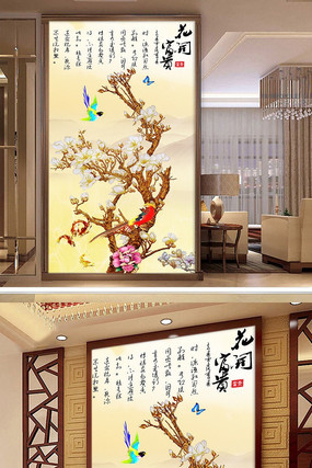 ��������ʵ����������� PSD