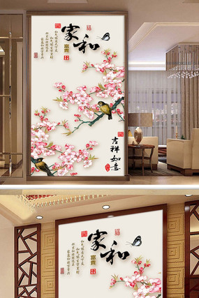 �Һ͸��󻨶仨�����ر���ǽ PSD