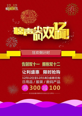 ˫12���ģ�� PSD