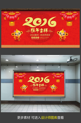 2016���괺�ں���չ��