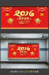 2016���괺�ں���չ��