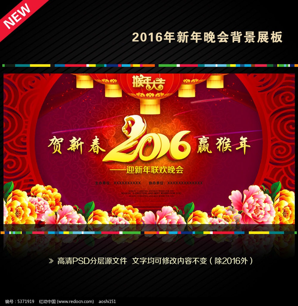 2016���괺��������̨����