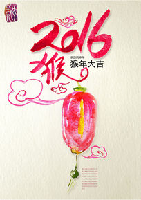 2016���꺣���ز�