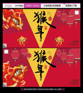 2016����괺���������ᱳ�����