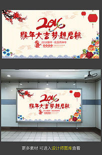 ����2016����󼪴��ں���ģ��