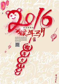 �����������꺣��