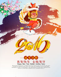 �й���2016���꺣������ͼ