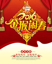 �й���2016����ִ���������ͼ