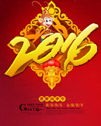 �й���2016�����´����ֺ�������ͼ