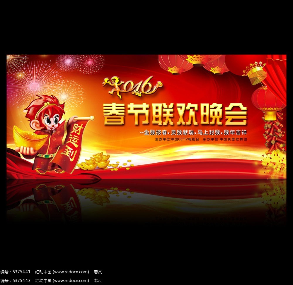 2016���괺���������ᱳ��