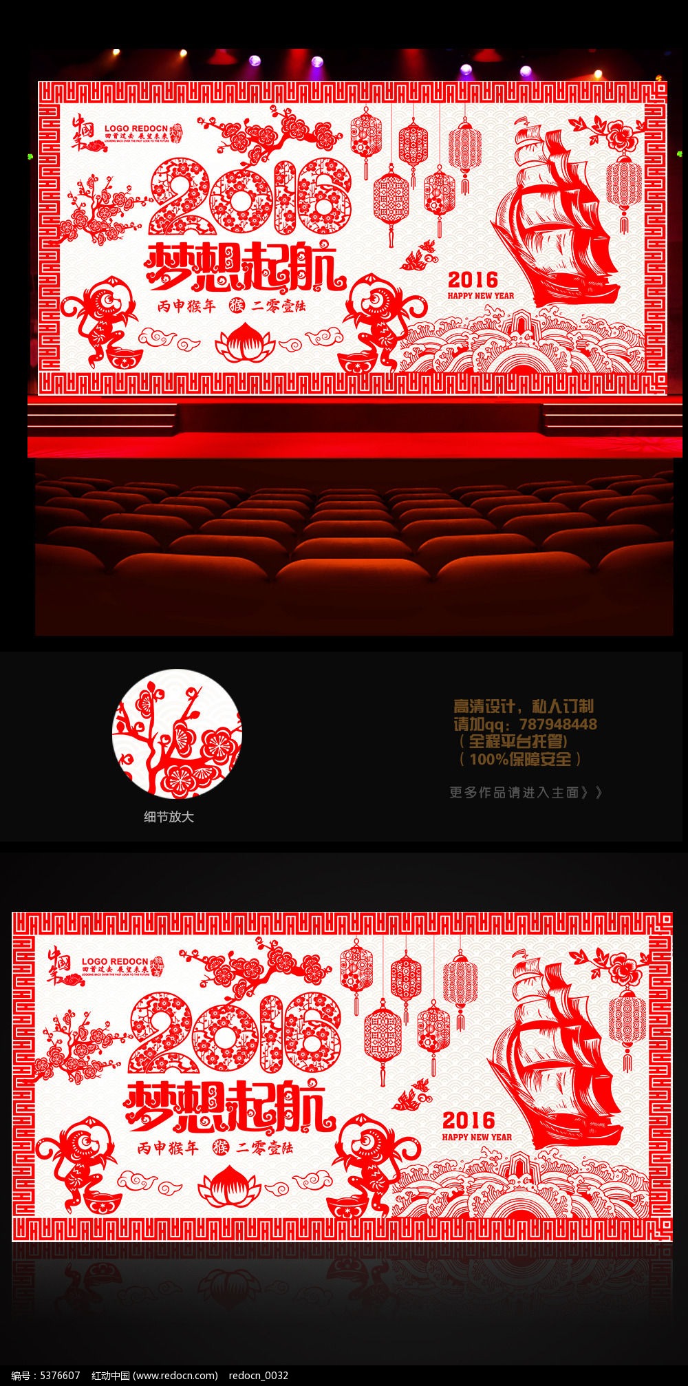 2016�����𺽴����ֽ����