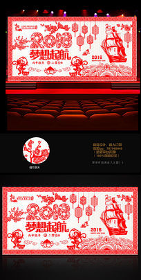 2016�����𺽴����ֽ����