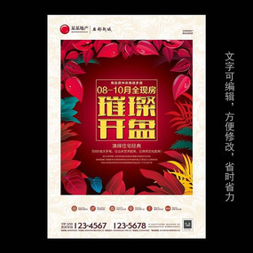 ��ɫ����ز���ҳ