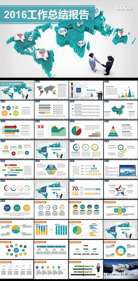 ��Լ����PPTģ��