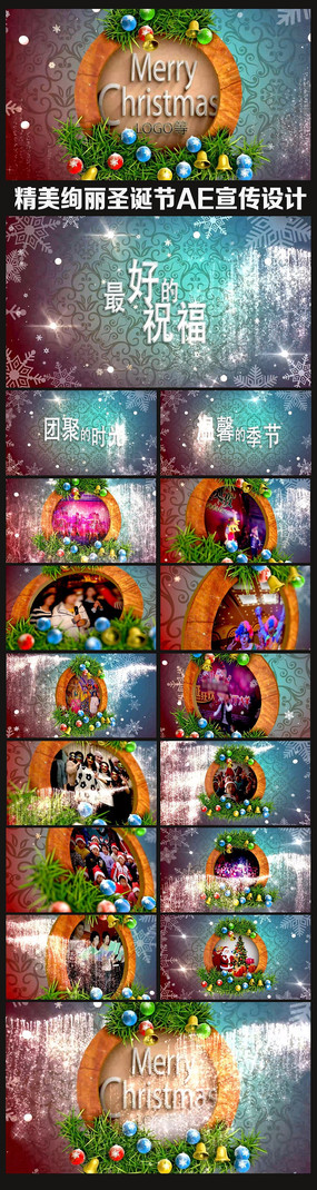 ����ʥ����AEģ�� aep