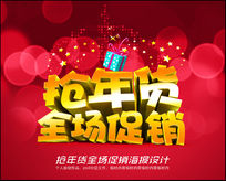 �����ȫ�������������