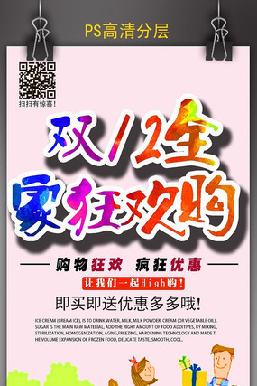 ˫ʮ���������ģ�� PSD