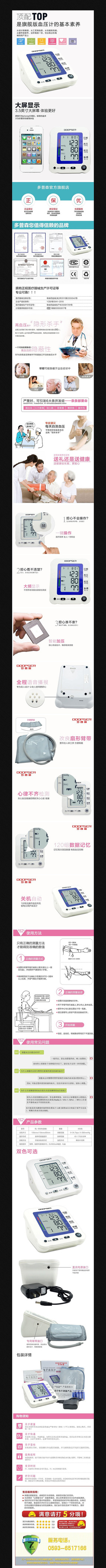 �Ա�������Ʒ����ͼ PSD