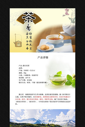 �Ա���Ҷ����ҳ����ģ�� PSD