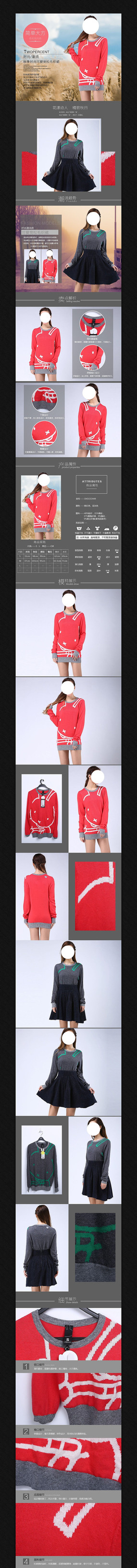 �Ա���װŮװ����ҳģ�� PSD