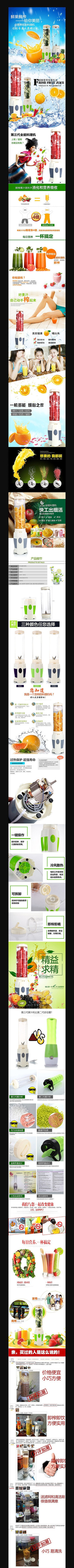 �Ա��ҵ�����ҳ���� PSD