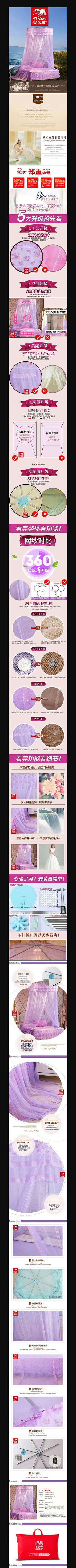 �Ա��ҷ�����ҳ�����ز� PSD