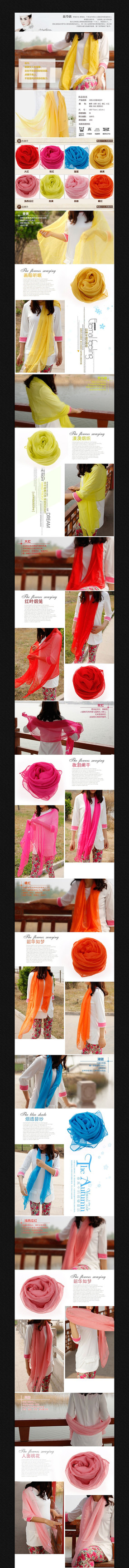 �Ա��ҷ�����ҳ����ͼģ�� PSD