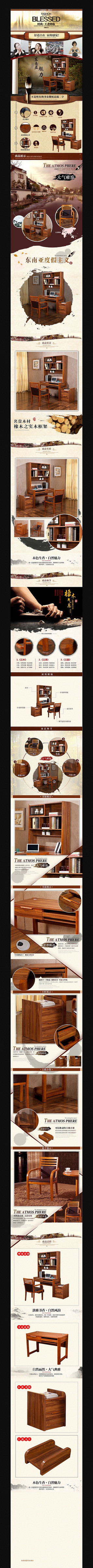 �Ա��Ҿ�����ҳ�����ز� PSD