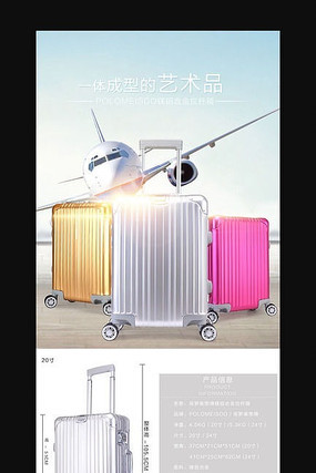 �Ա�����������ҳ����ģ�� PSD