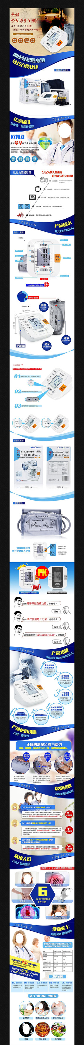 �Ա����걣������ҳ����ͼ PSD