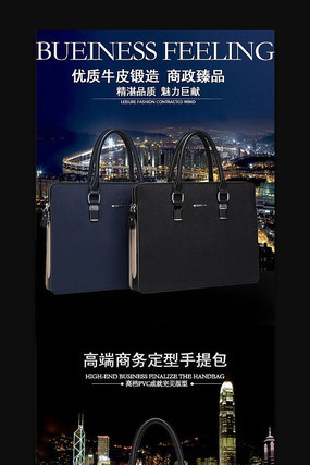 �Ա��а�����ҳϸ��ͼģ�� PSD