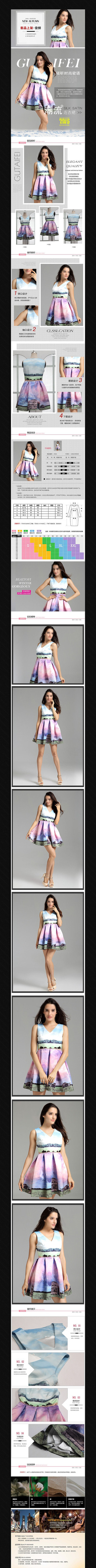 �Ա�Ůװ����ȹ����ҳ����ģ�� PSD