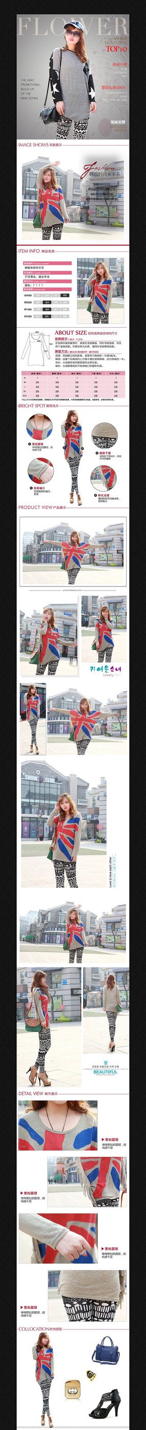 �Ա�Ůװ��������ҳģ�� PSD