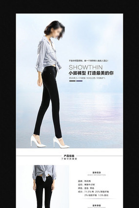 �Ա�Ůװţ�п�����ҳ���� PSD